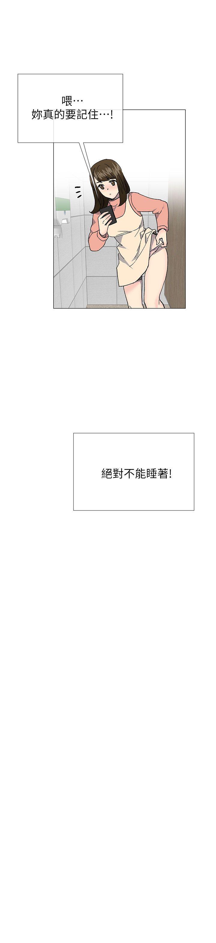 [韩国漫画] 小一轮的纯爱女孩 剧情,巨乳大奶,女学生#[36P]-31