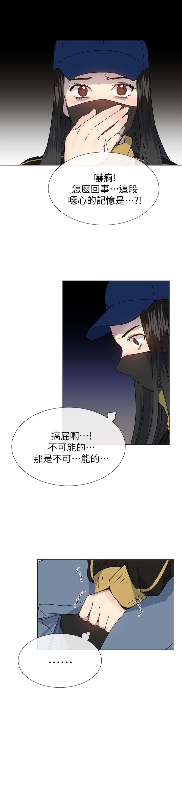 [韩国漫画] 小一轮的纯爱女孩 剧情,巨乳大奶,女学生#[35P]-1