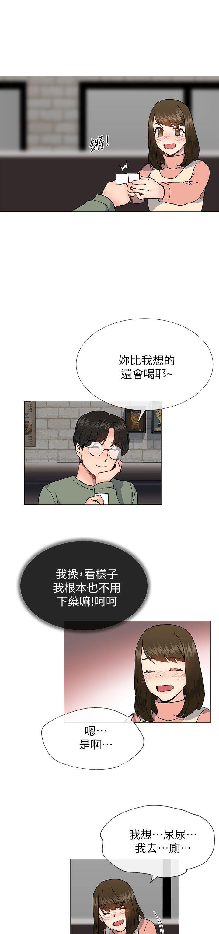 [韩国漫画] 小一轮的纯爱女孩 剧情,巨乳大奶,女学生#[35P]-11