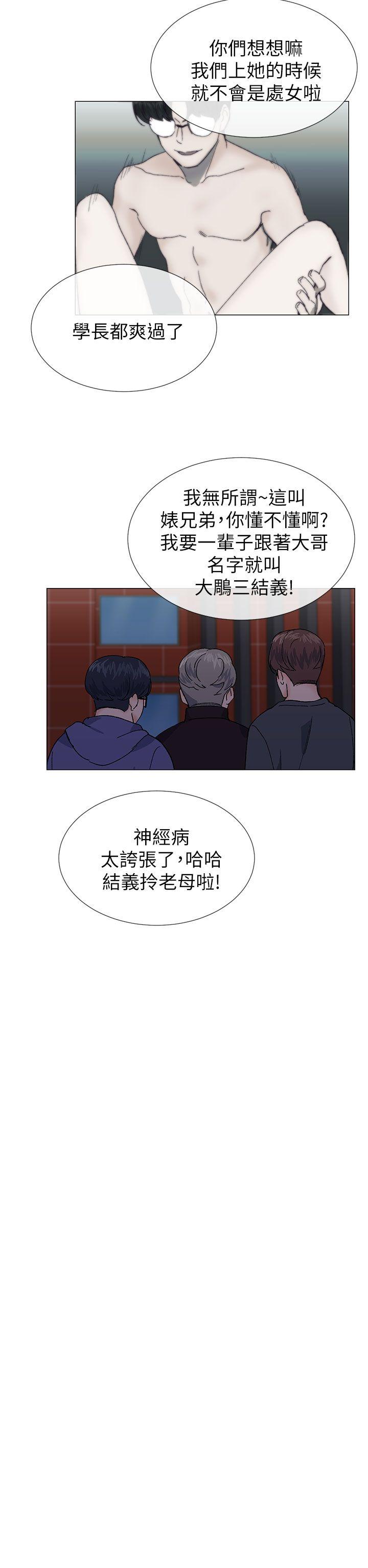 [韩国漫画] 小一轮的纯爱女孩 剧情,巨乳大奶,女学生#[35P]-17