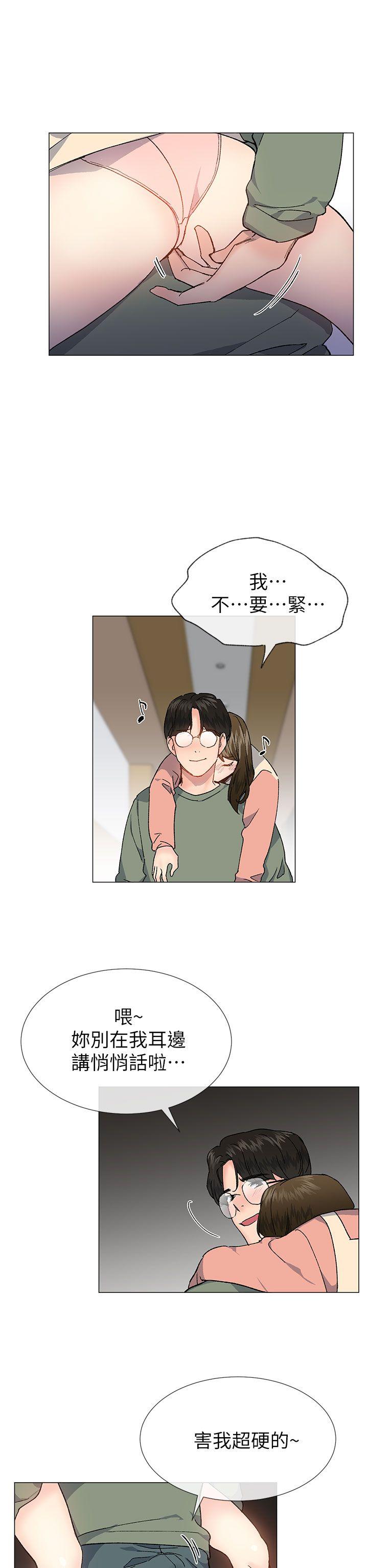 [韩国漫画] 小一轮的纯爱女孩 剧情,巨乳大奶,女学生#[35P]-20