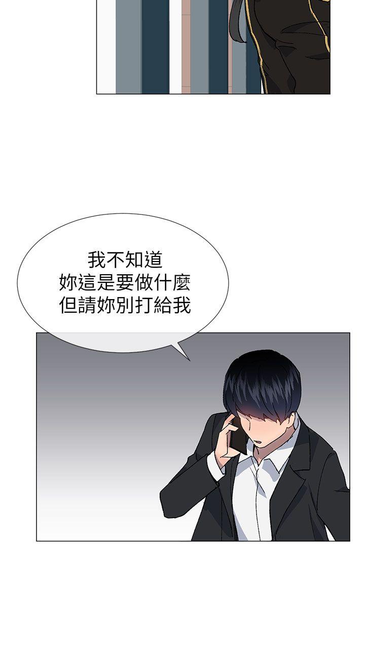 [韩国漫画] 小一轮的纯爱女孩 剧情,巨乳大奶,女学生#[35P]-30