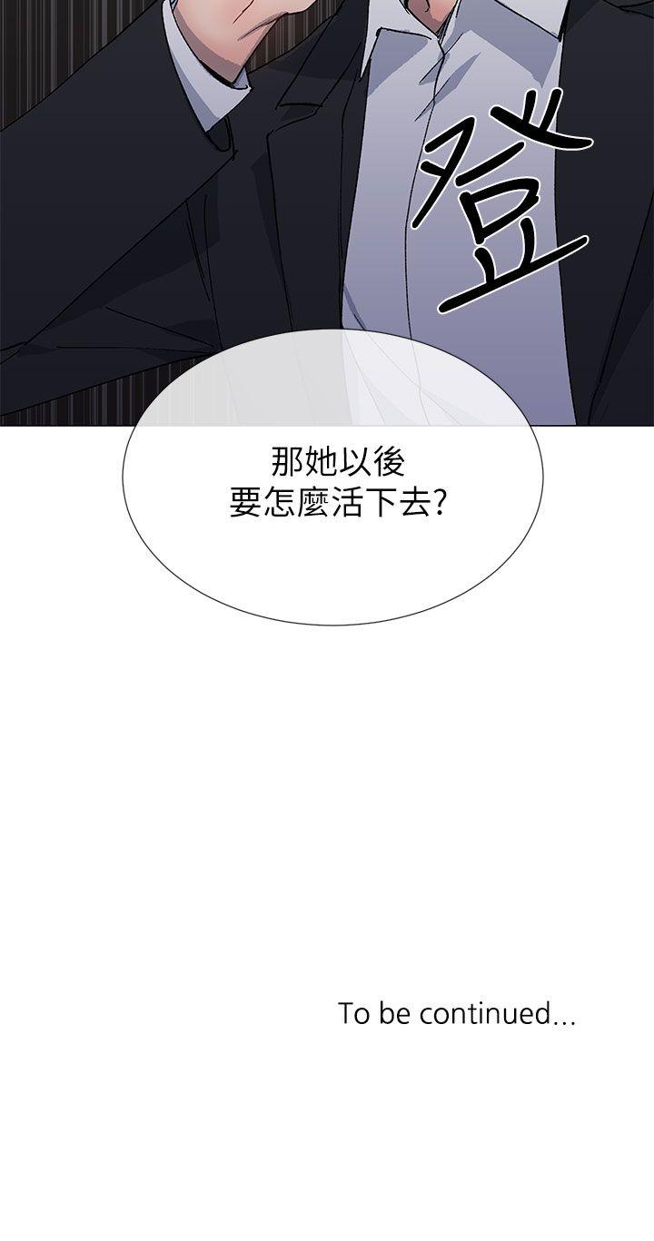 [韩国漫画] 小一轮的纯爱女孩 剧情,巨乳大奶,女学生#[35P]-35