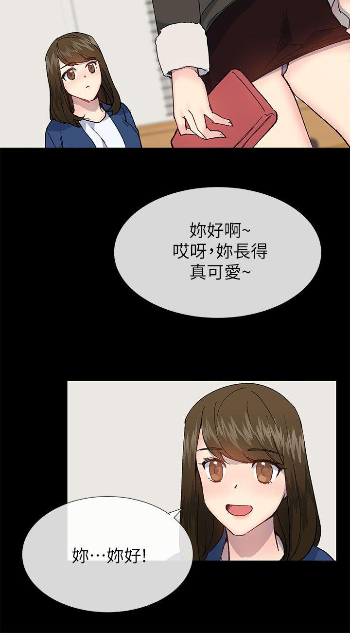 [韩国漫画] 小一轮的纯爱女孩 剧情,巨乳大奶,女学生#[39P]-11