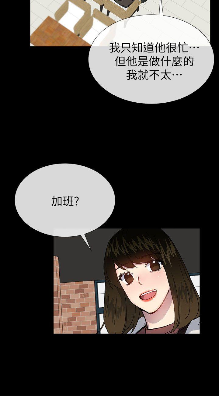 [韩国漫画] 小一轮的纯爱女孩 剧情,巨乳大奶,女学生#[39P]-14