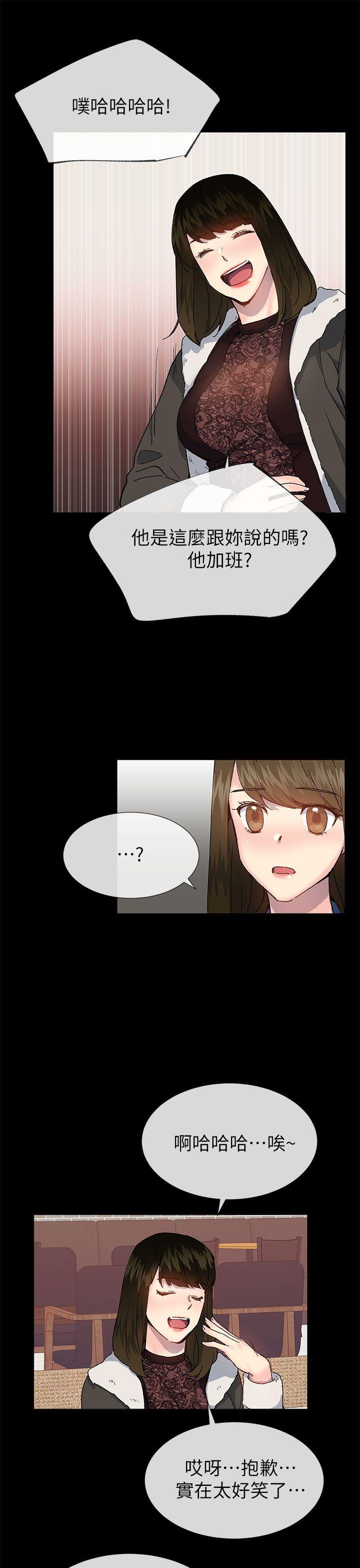 [韩国漫画] 小一轮的纯爱女孩 剧情,巨乳大奶,女学生#[39P]-15