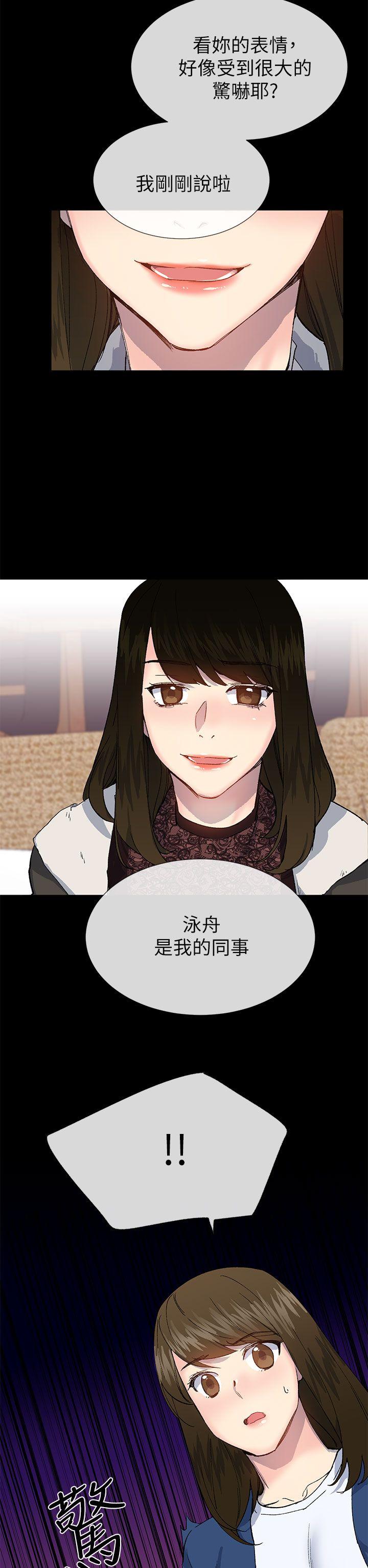 [韩国漫画] 小一轮的纯爱女孩 剧情,巨乳大奶,女学生#[39P]-19