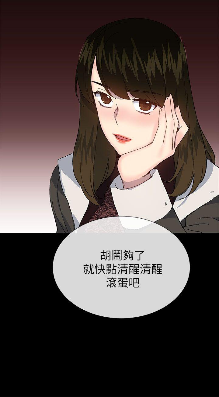 [韩国漫画] 小一轮的纯爱女孩 剧情,巨乳大奶,女学生#[39P]-23