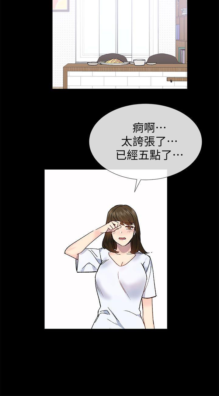 [韩国漫画] 小一轮的纯爱女孩 剧情,巨乳大奶,女学生#[39P]-26