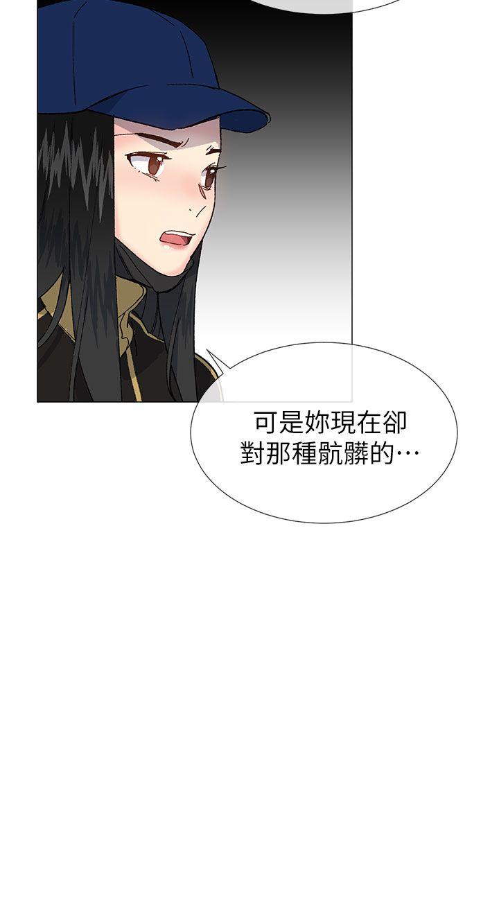 [韩国漫画] 小一轮的纯爱女孩 剧情,巨乳大奶,女学生#[39P]-29