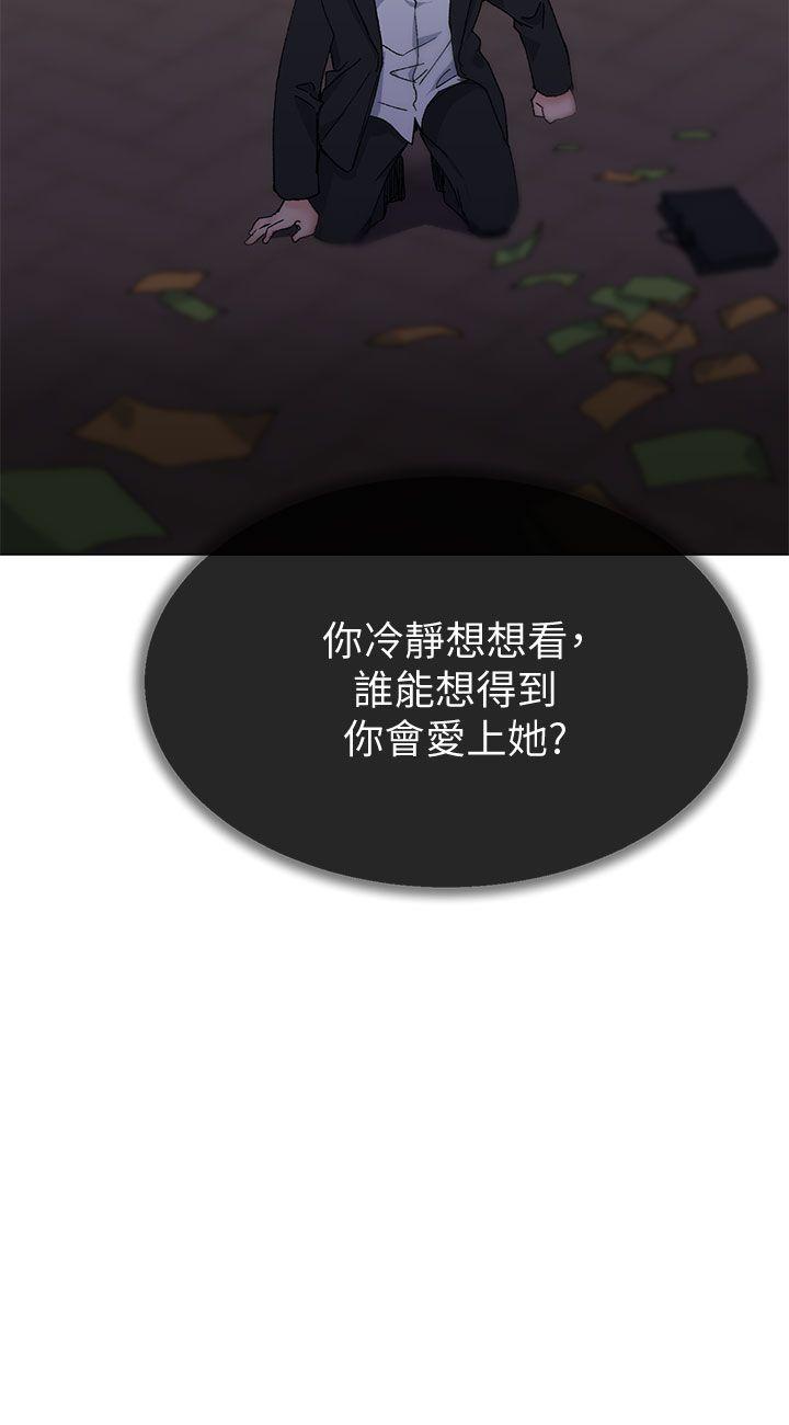 [韩国漫画] 小一轮的纯爱女孩 剧情,巨乳大奶,女学生#[39P]-35