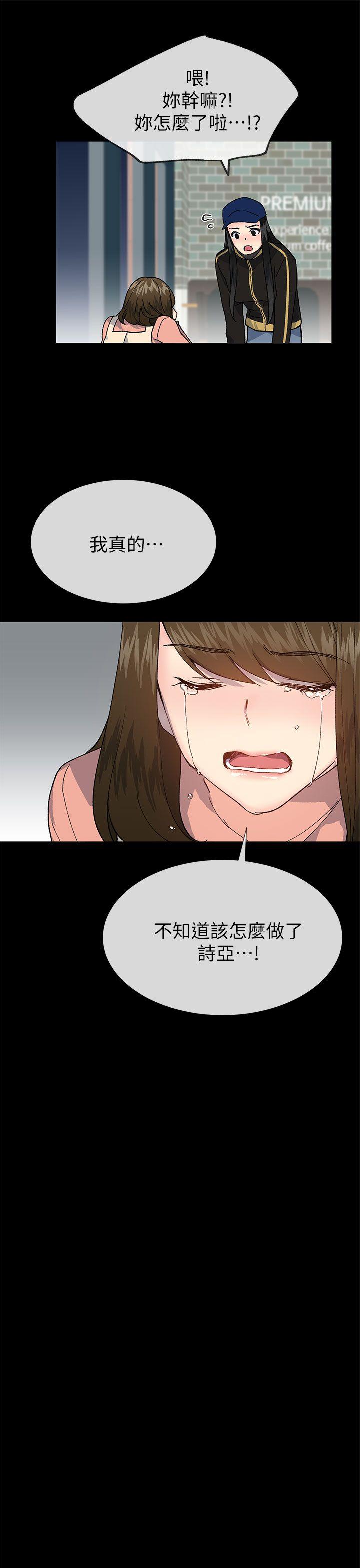 [韩国漫画] 小一轮的纯爱女孩 剧情,巨乳大奶,女学生#[39P]-9
