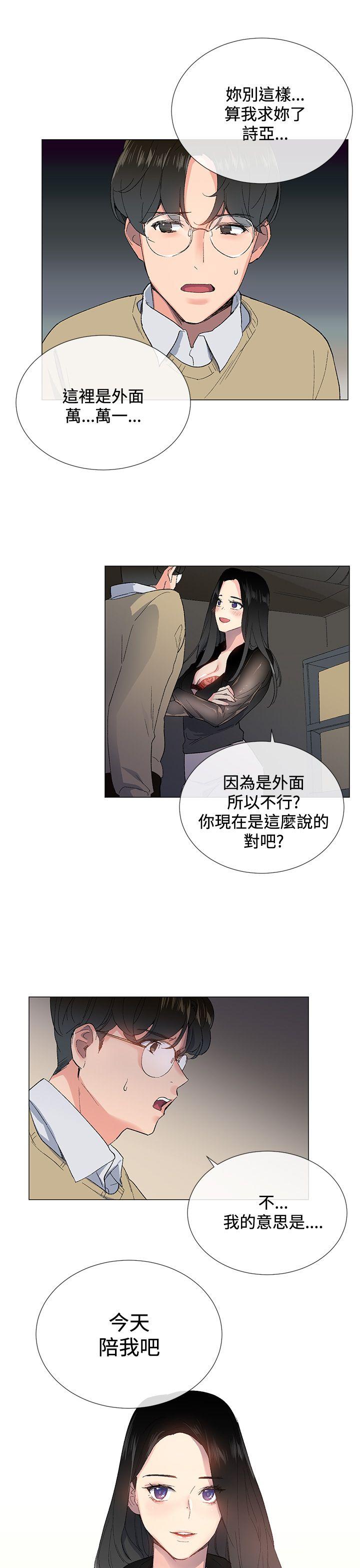 [韩国漫画] 小一轮的纯爱女孩 剧情,巨乳大奶,女学生#[31P]-1
