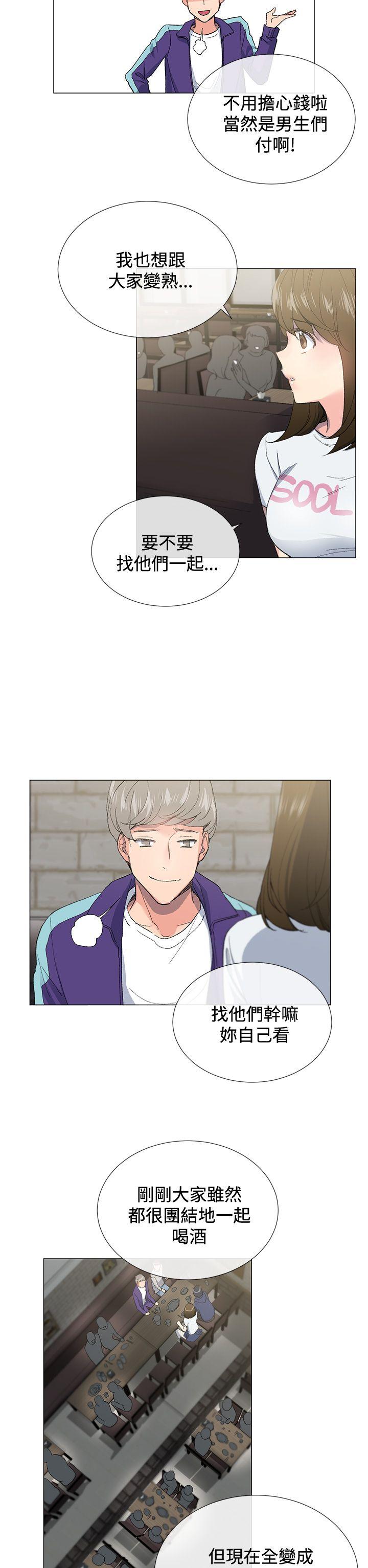 [韩国漫画] 小一轮的纯爱女孩 剧情,巨乳大奶,女学生#[31P]-10