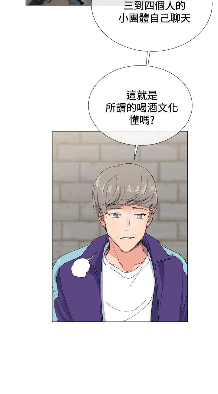[韩国漫画] 小一轮的纯爱女孩 剧情,巨乳大奶,女学生#[31P]-11