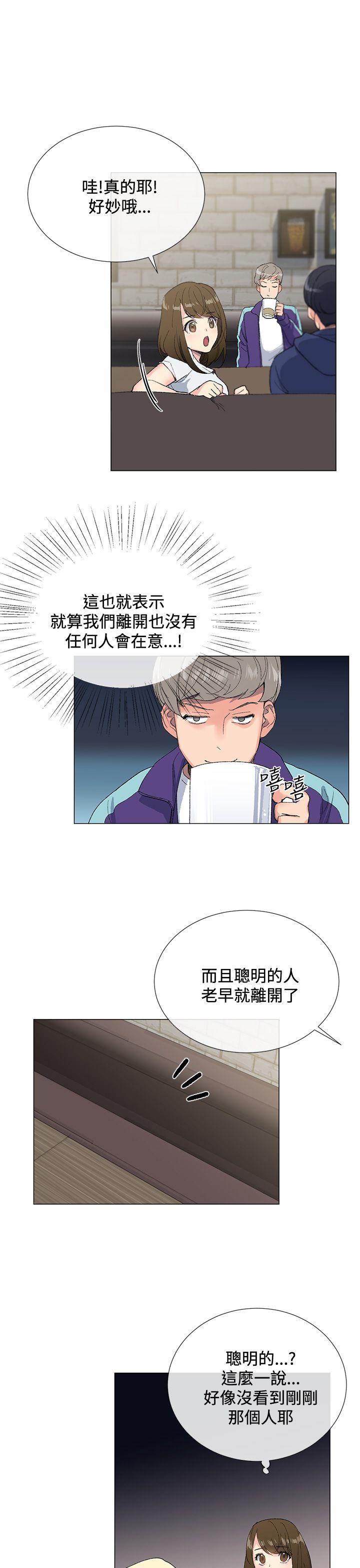 [韩国漫画] 小一轮的纯爱女孩 剧情,巨乳大奶,女学生#[31P]-12