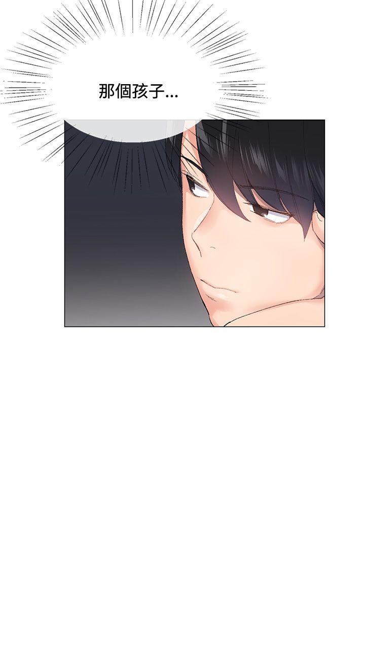 [韩国漫画] 小一轮的纯爱女孩 剧情,巨乳大奶,女学生#[31P]-14