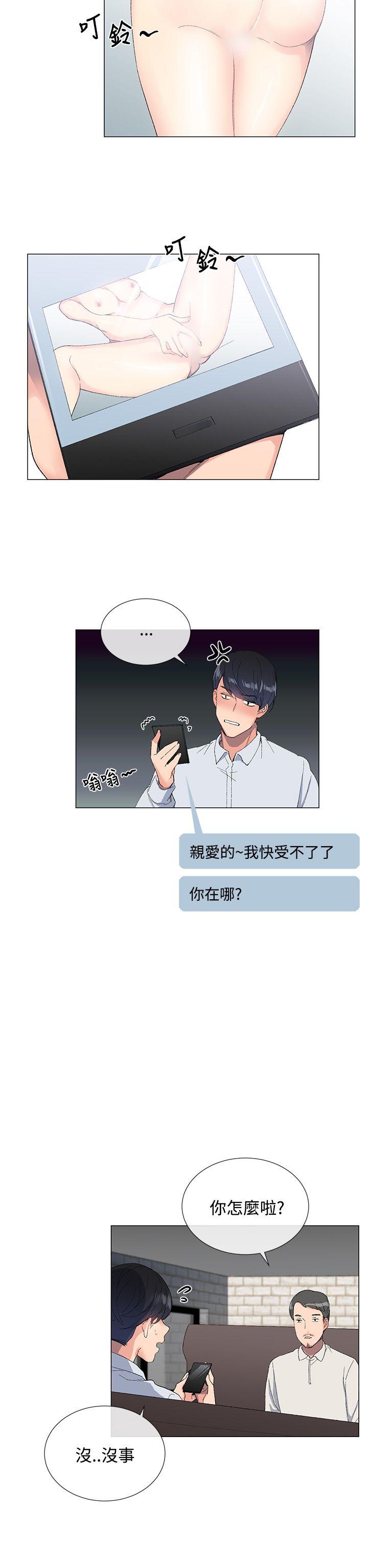 [韩国漫画] 小一轮的纯爱女孩 剧情,巨乳大奶,女学生#[31P]-16