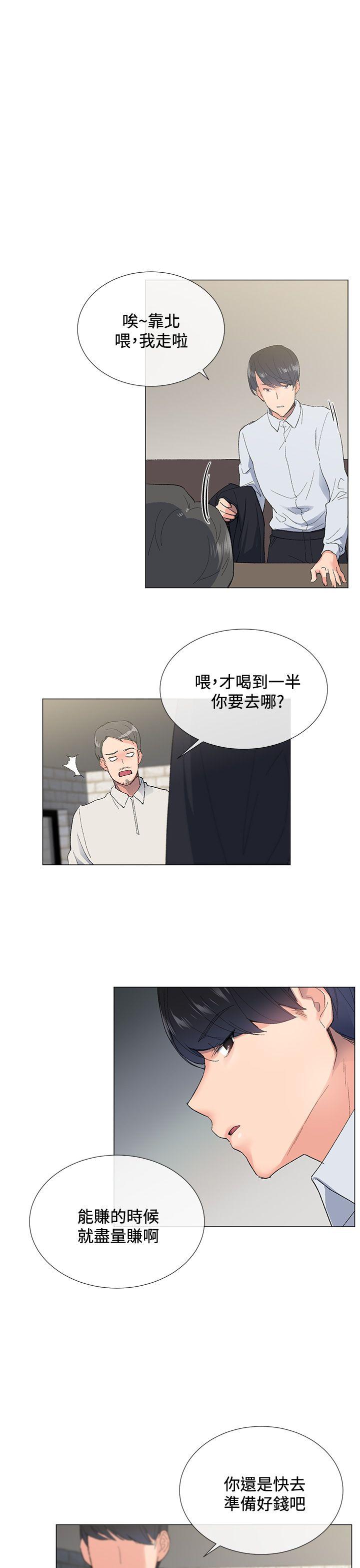 [韩国漫画] 小一轮的纯爱女孩 剧情,巨乳大奶,女学生#[31P]-18