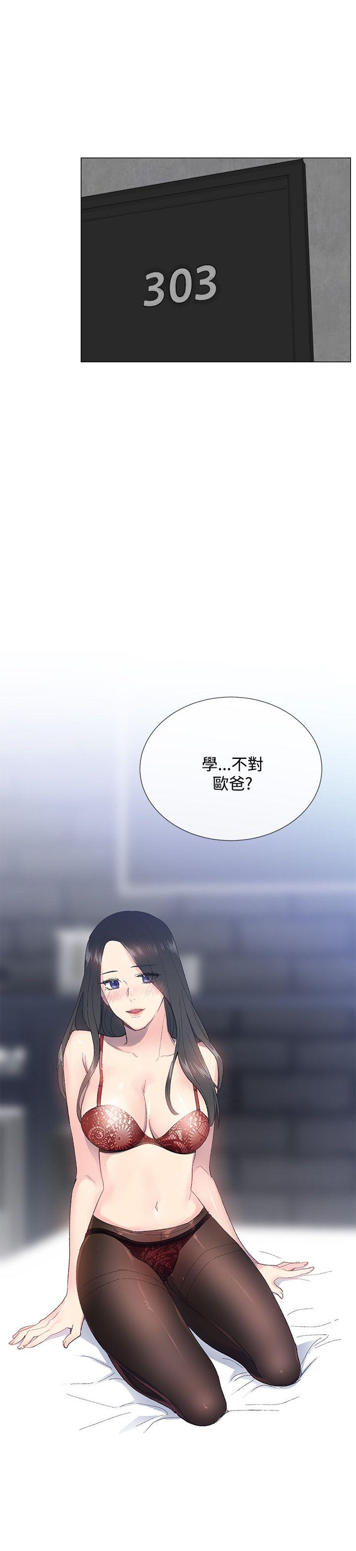 [韩国漫画] 小一轮的纯爱女孩 剧情,巨乳大奶,女学生#[31P]-21