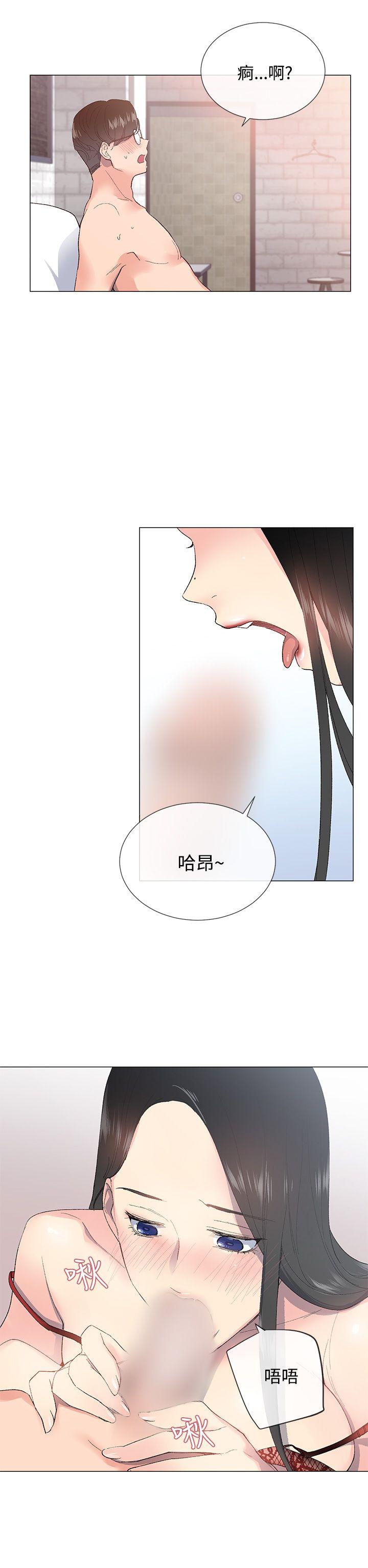 [韩国漫画] 小一轮的纯爱女孩 剧情,巨乳大奶,女学生#[31P]-22