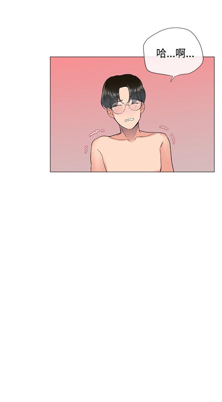 [韩国漫画] 小一轮的纯爱女孩 剧情,巨乳大奶,女学生#[31P]-23