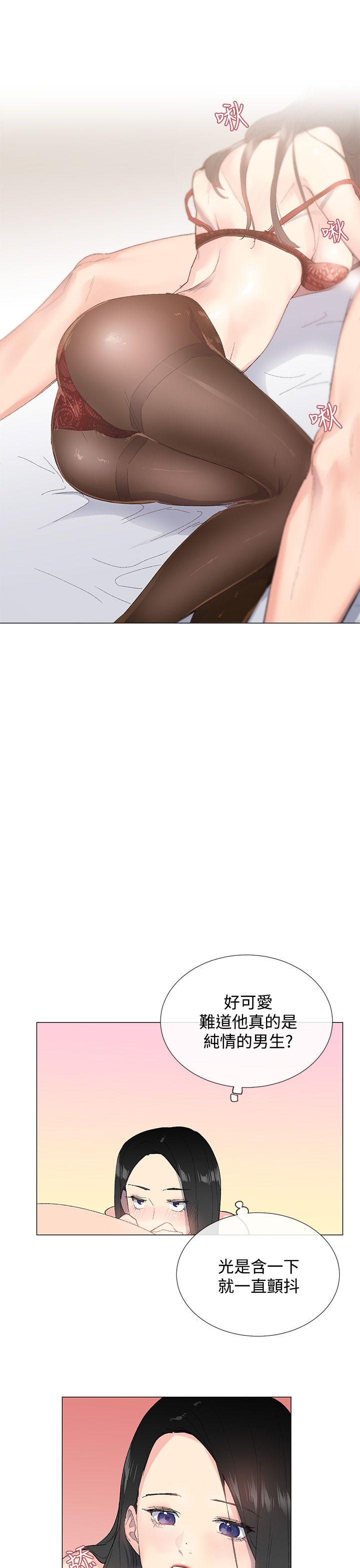 [韩国漫画] 小一轮的纯爱女孩 剧情,巨乳大奶,女学生#[31P]-24