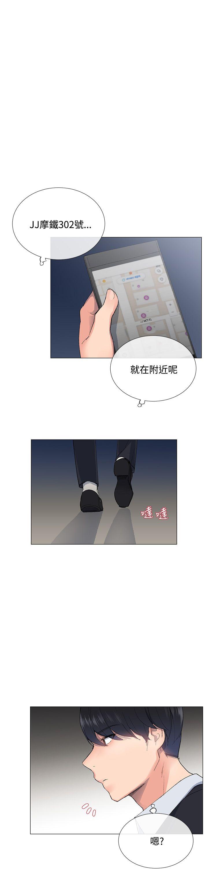 [韩国漫画] 小一轮的纯爱女孩 剧情,巨乳大奶,女学生#[31P]-28