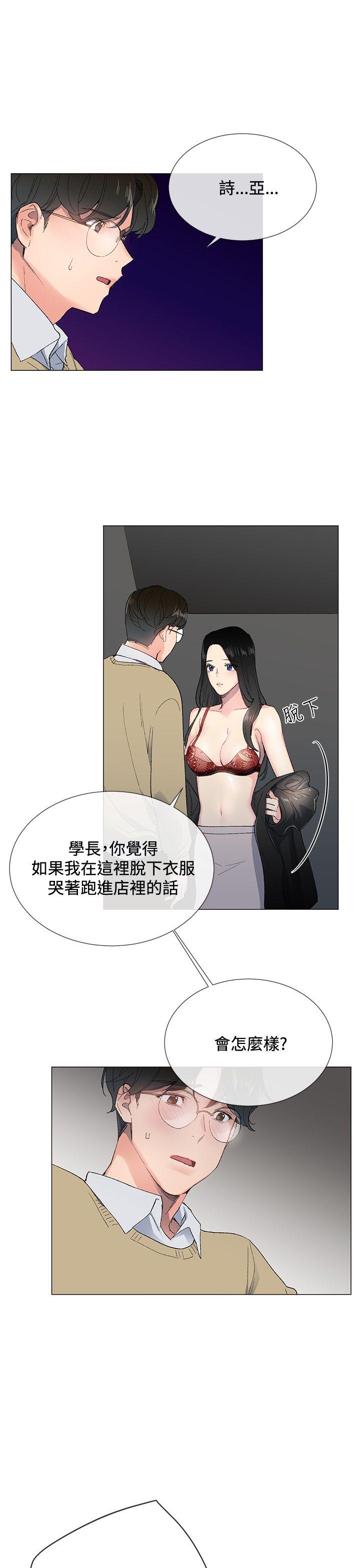 [韩国漫画] 小一轮的纯爱女孩 剧情,巨乳大奶,女学生#[31P]-3