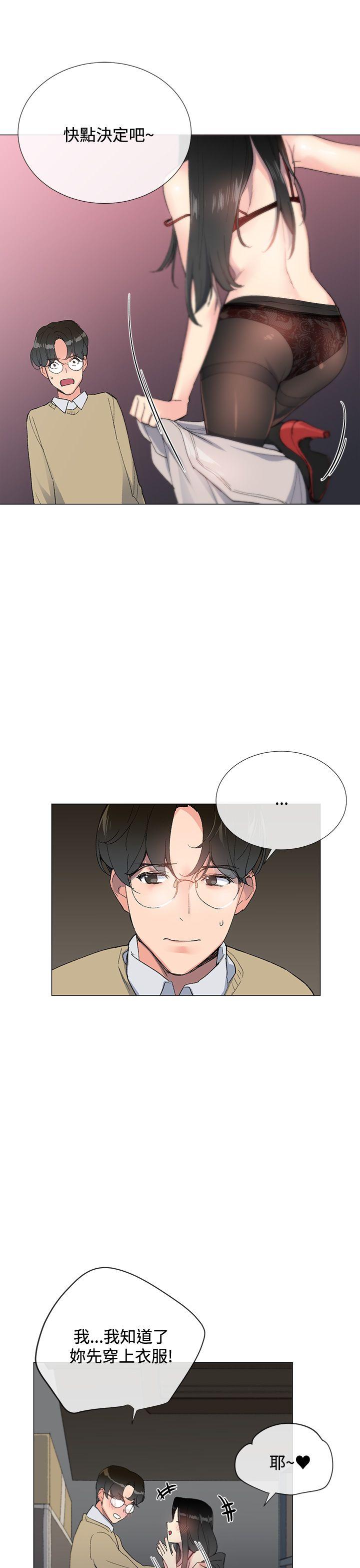 [韩国漫画] 小一轮的纯爱女孩 剧情,巨乳大奶,女学生#[31P]-6