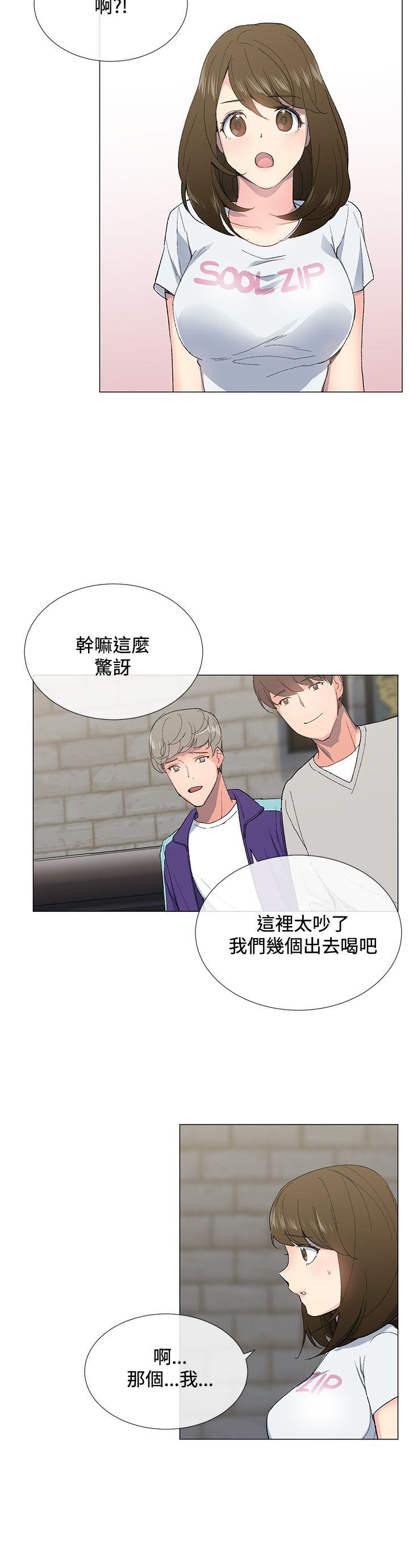 [韩国漫画] 小一轮的纯爱女孩 剧情,巨乳大奶,女学生#[31P]-8