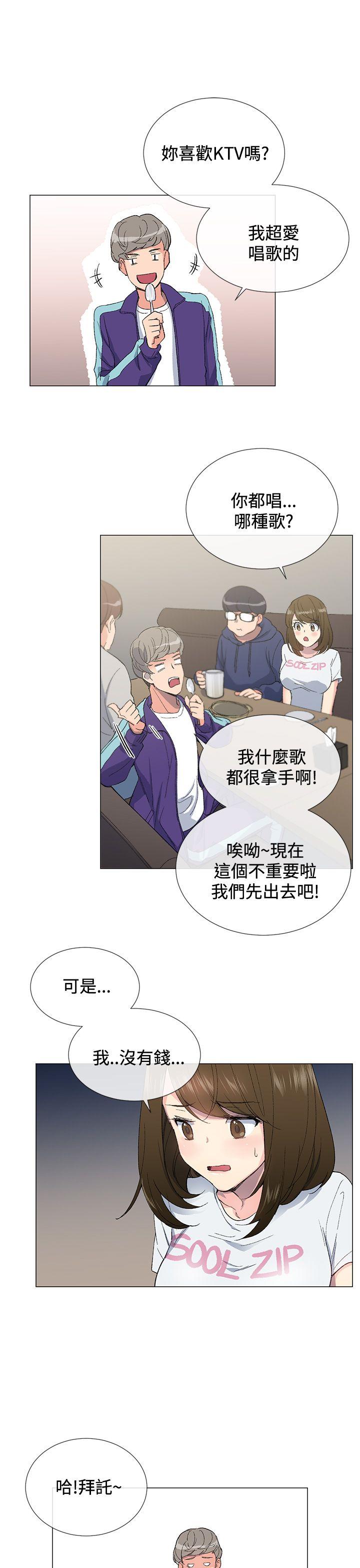 [韩国漫画] 小一轮的纯爱女孩 剧情,巨乳大奶,女学生#[31P]-9