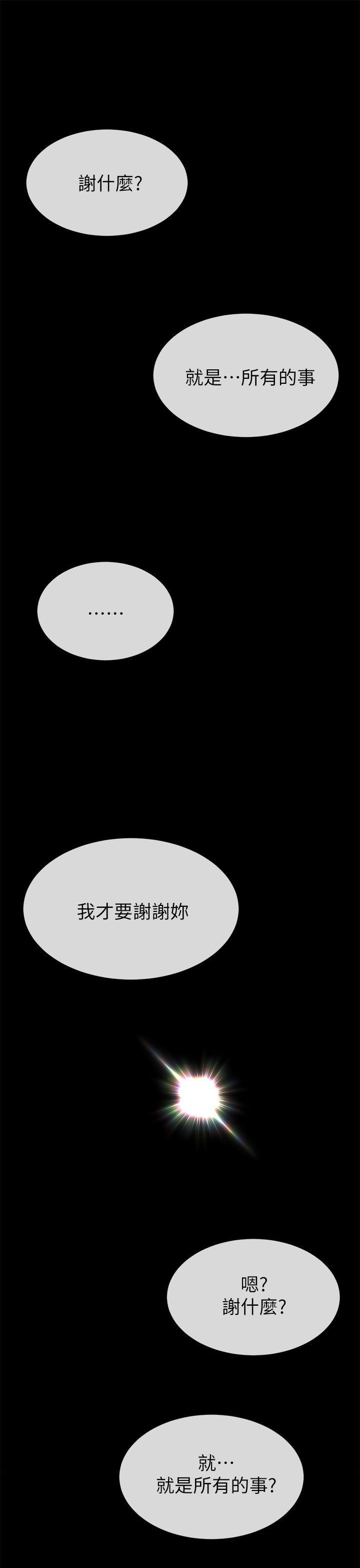[韩国漫画] 小一轮的纯爱女孩 剧情,巨乳大奶,女学生#[28P]-19
