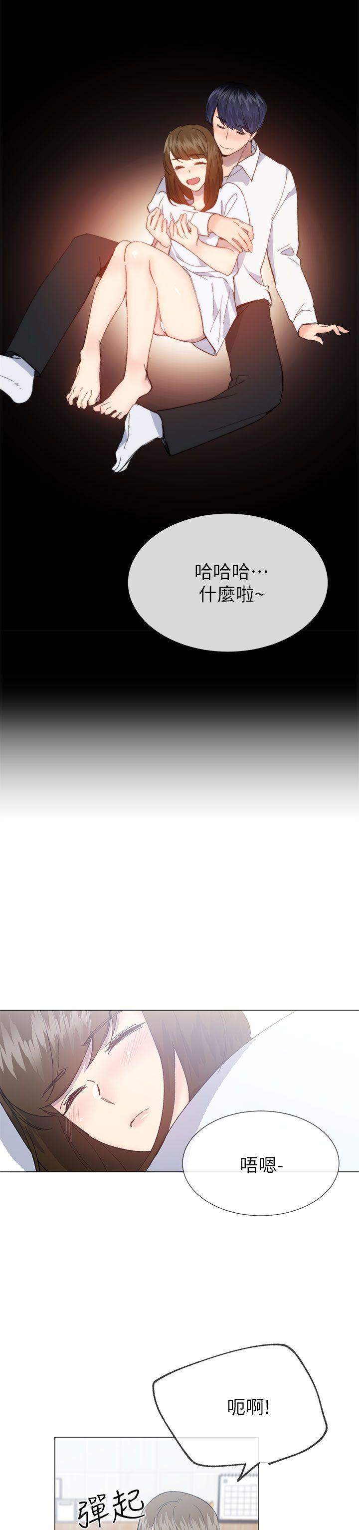 [韩国漫画] 小一轮的纯爱女孩 剧情,巨乳大奶,女学生#[28P]-20
