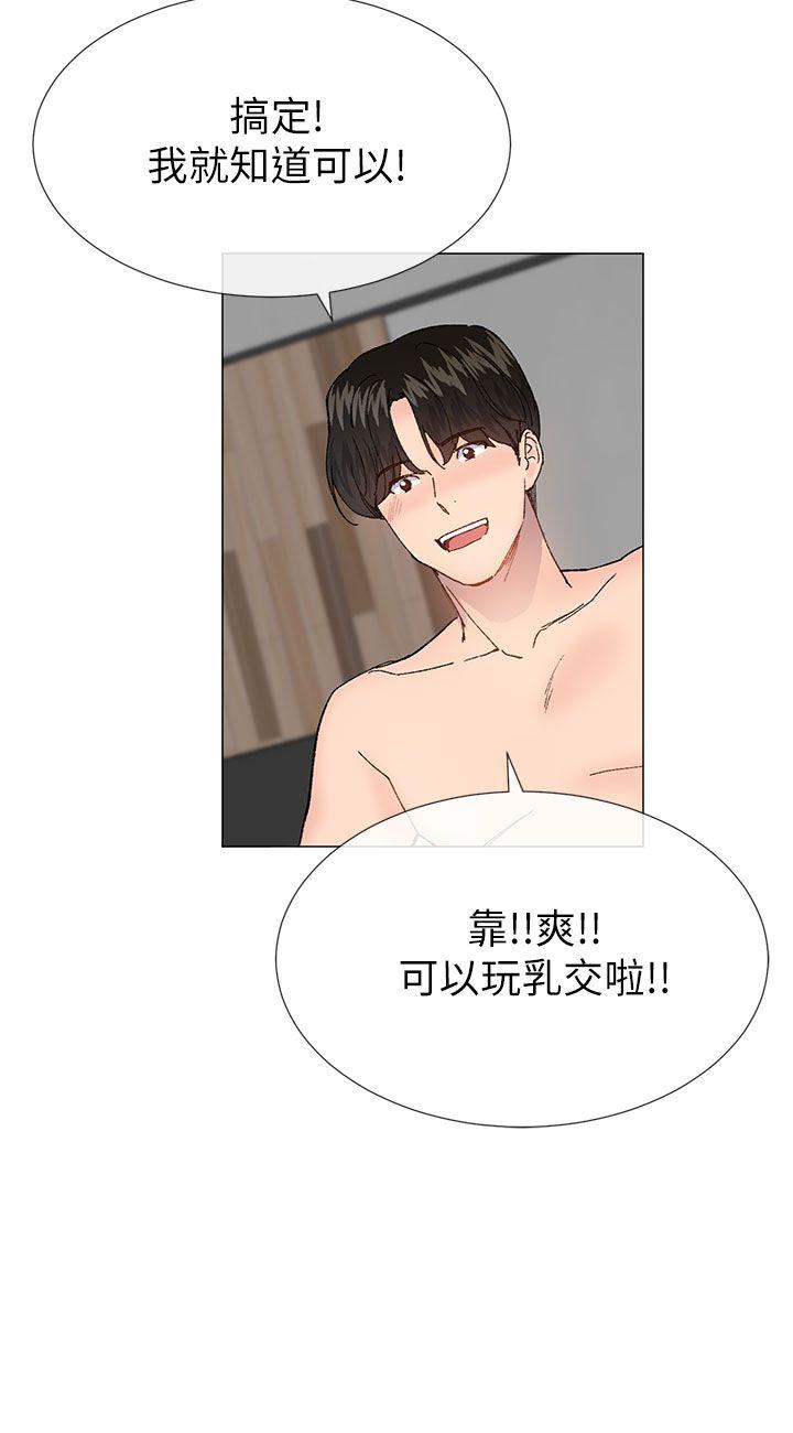 [韩国漫画] 小一轮的纯爱女孩 剧情,巨乳大奶,女学生#[28P]-6