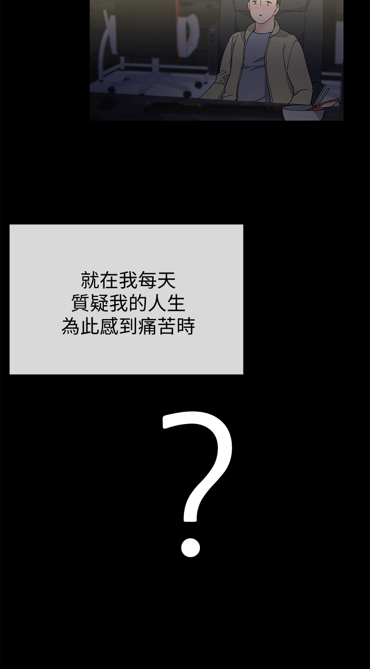 [韩国漫画] 小一轮的纯爱女孩 剧情,巨乳大奶,女学生#[30P]-3