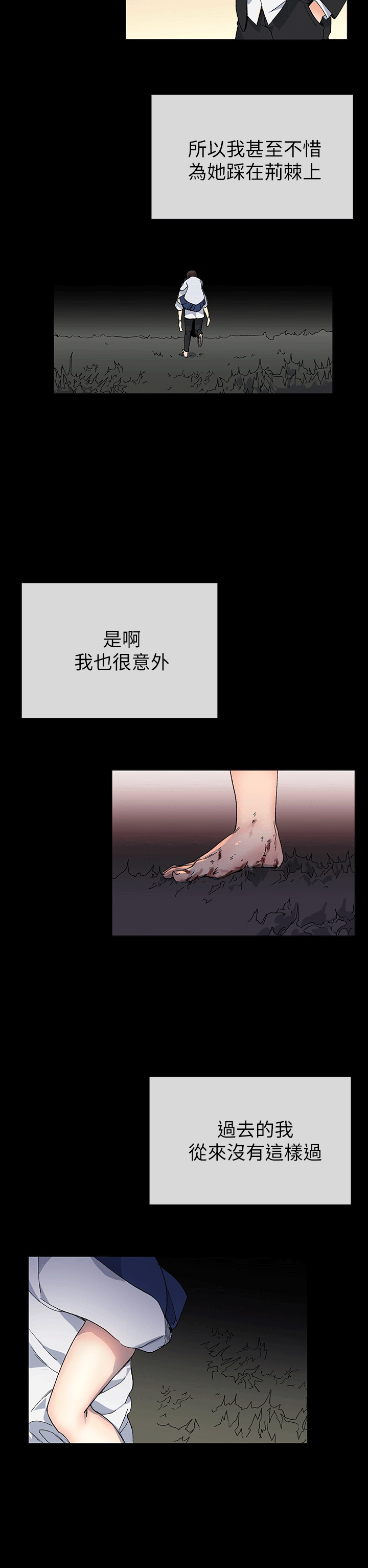 [韩国漫画] 小一轮的纯爱女孩 剧情,巨乳大奶,女学生#[30P]-5
