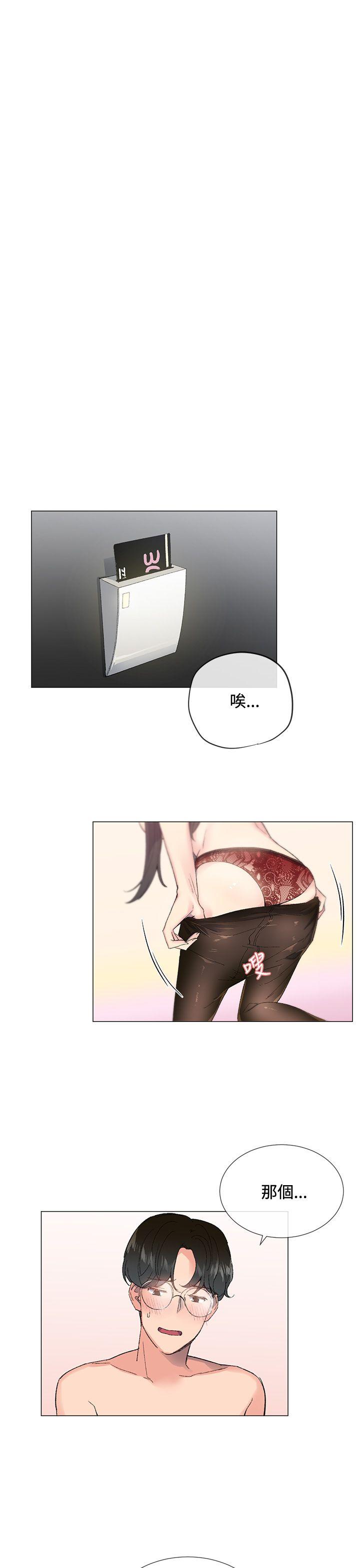 [韩国漫画] 小一轮的纯爱女孩 剧情,巨乳大奶,女学生#[27P]-1
