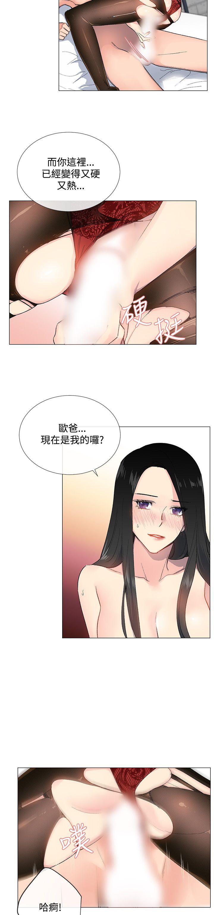 [韩国漫画] 小一轮的纯爱女孩 剧情,巨乳大奶,女学生#[27P]-14