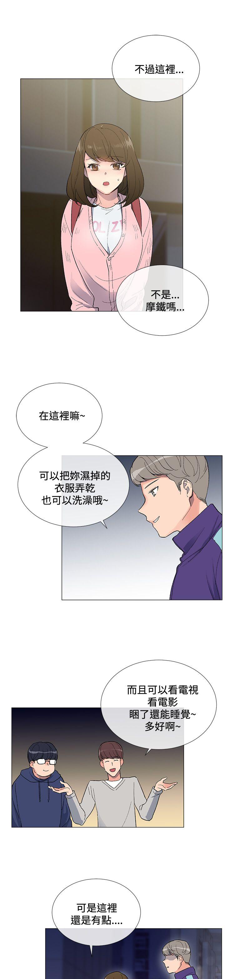 [韩国漫画] 小一轮的纯爱女孩 剧情,巨乳大奶,女学生#[27P]-19
