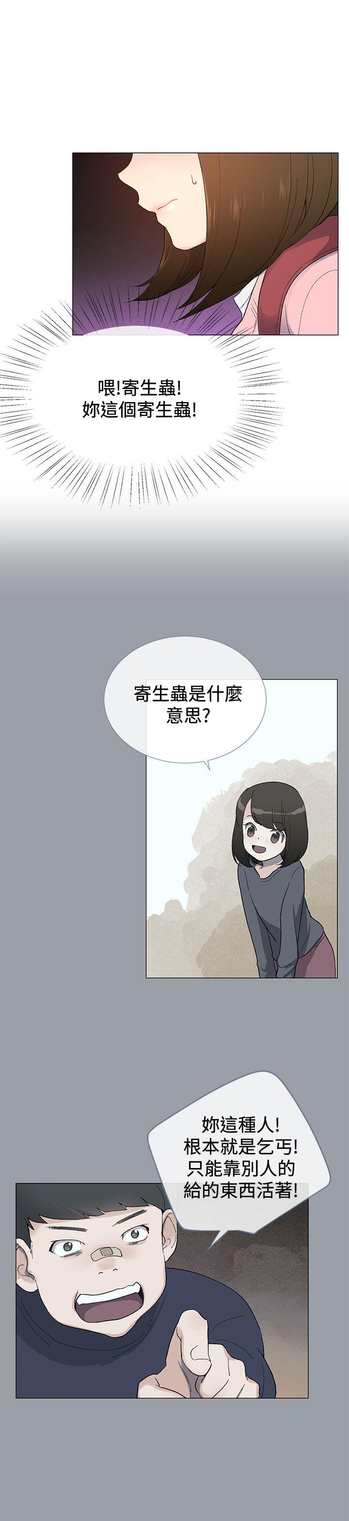 [韩国漫画] 小一轮的纯爱女孩 剧情,巨乳大奶,女学生#[27P]-22