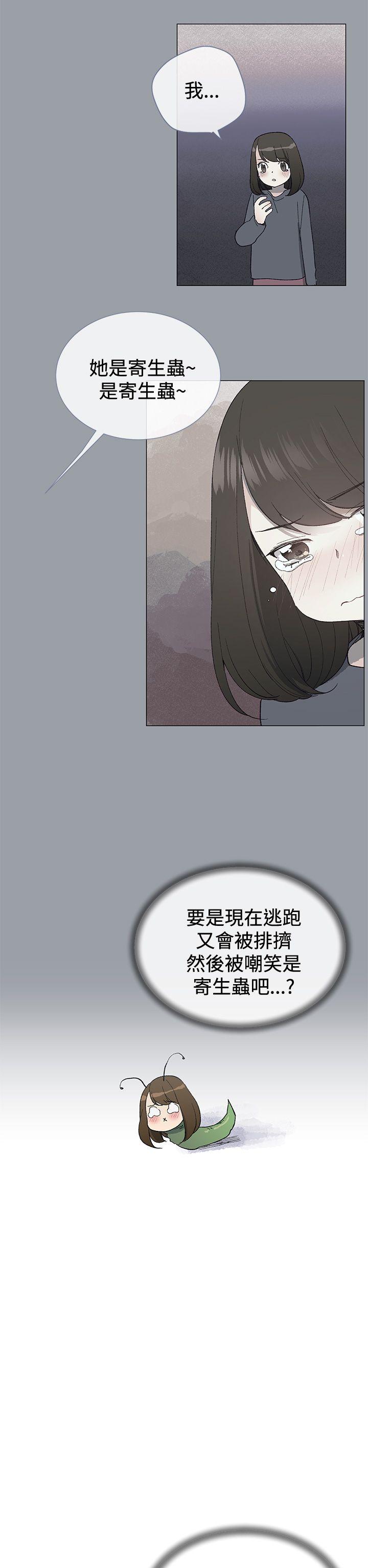 [韩国漫画] 小一轮的纯爱女孩 剧情,巨乳大奶,女学生#[27P]-23