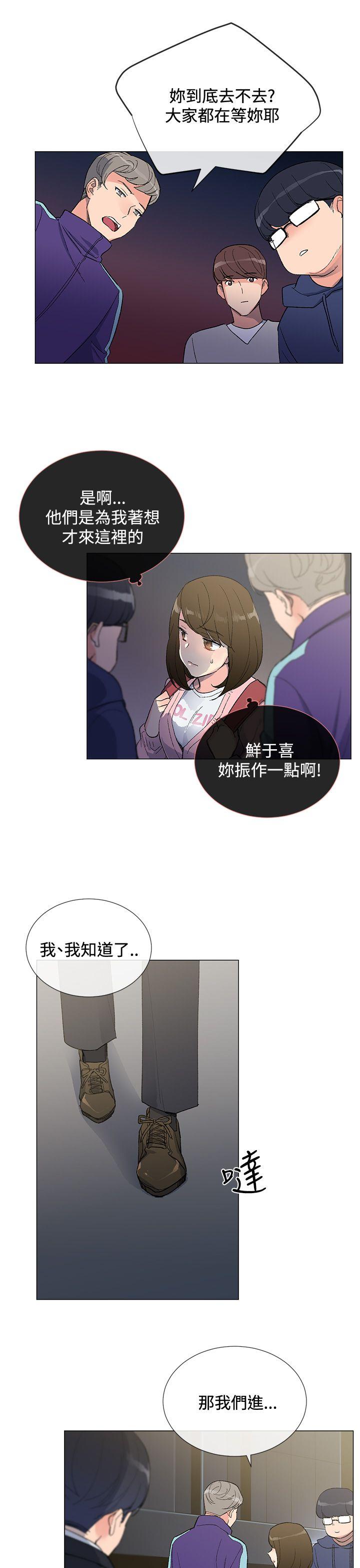 [韩国漫画] 小一轮的纯爱女孩 剧情,巨乳大奶,女学生#[27P]-25