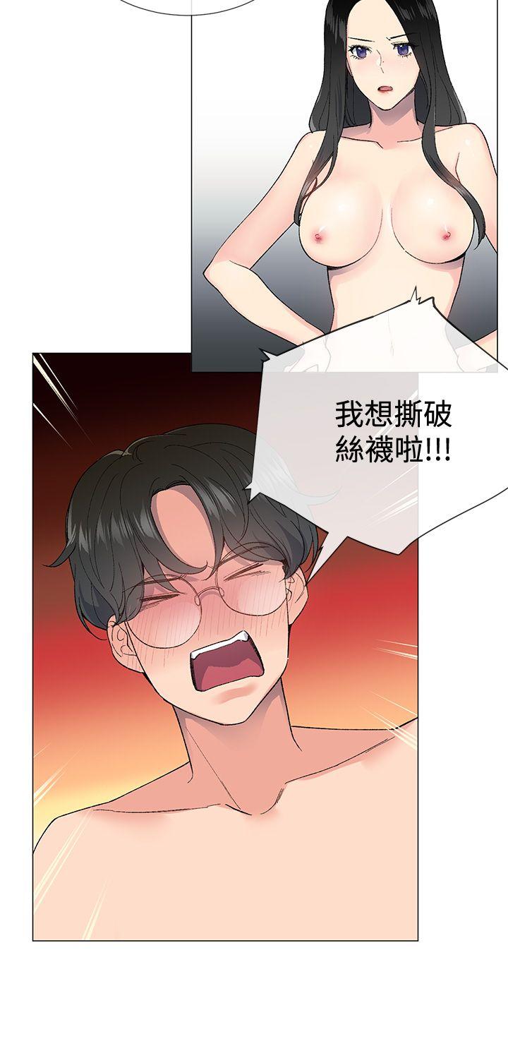 [韩国漫画] 小一轮的纯爱女孩 剧情,巨乳大奶,女学生#[27P]-3