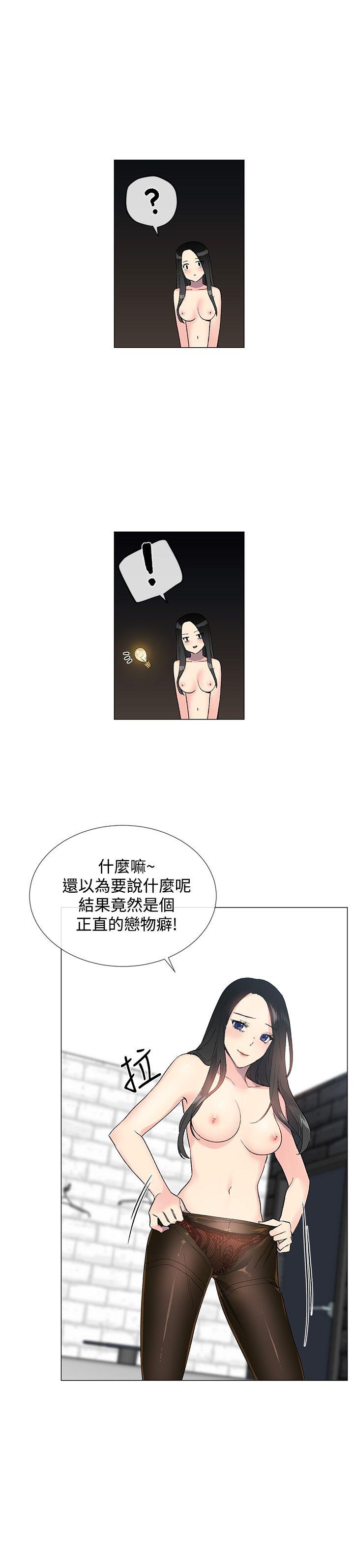[韩国漫画] 小一轮的纯爱女孩 剧情,巨乳大奶,女学生#[27P]-4