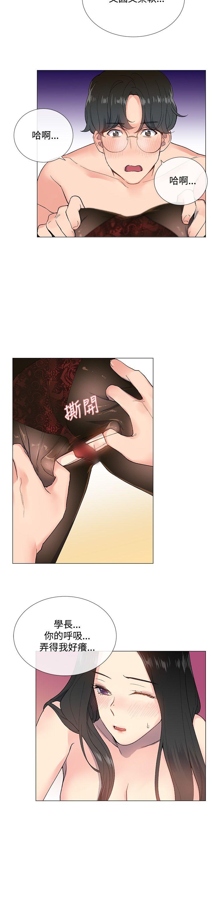 [韩国漫画] 小一轮的纯爱女孩 剧情,巨乳大奶,女学生#[27P]-8