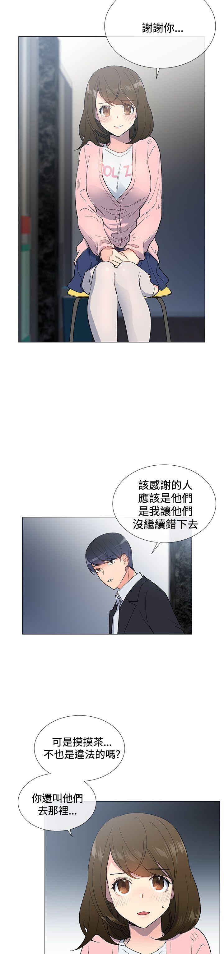 [韩国漫画] 小一轮的纯爱女孩 剧情,巨乳大奶,女学生#[32P]-10