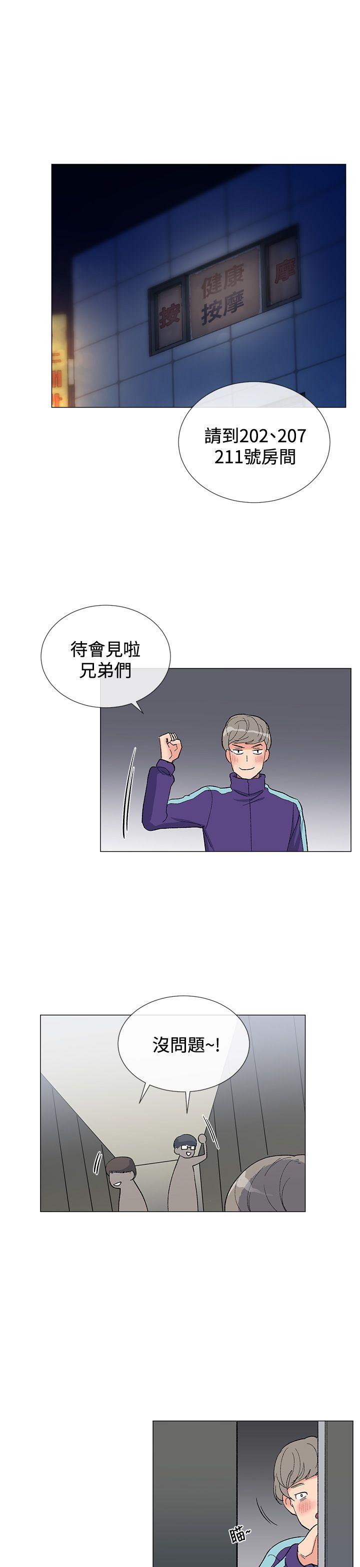 [韩国漫画] 小一轮的纯爱女孩 剧情,巨乳大奶,女学生#[32P]-18