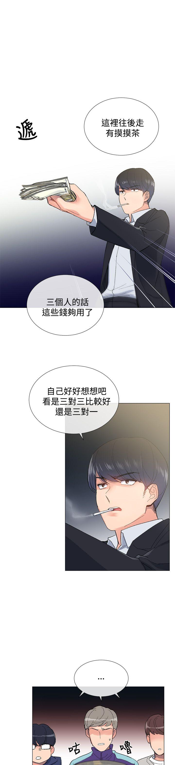 [韩国漫画] 小一轮的纯爱女孩 剧情,巨乳大奶,女学生#[32P]-6