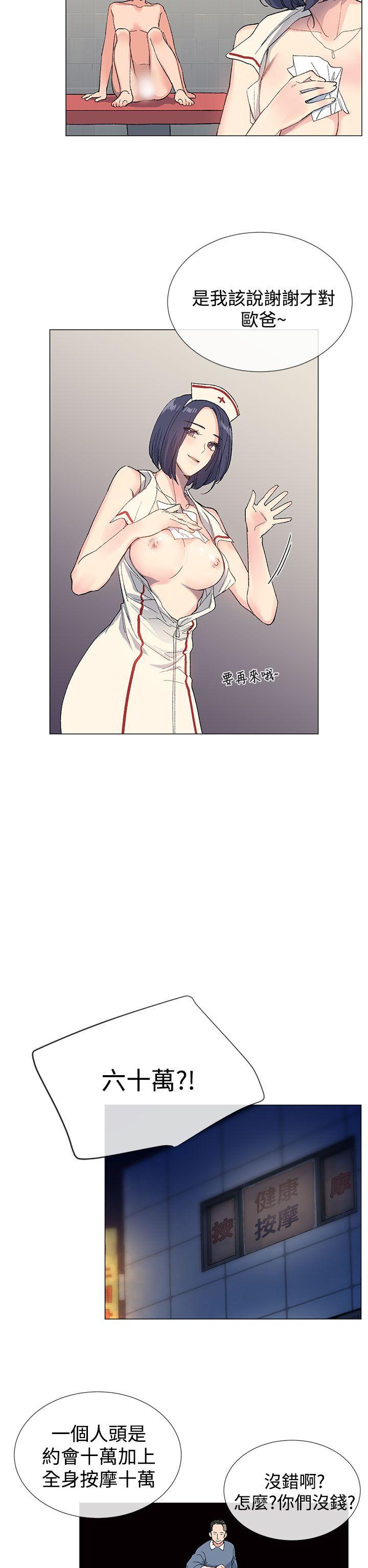 [韩国漫画] 小一轮的纯爱女孩 剧情,巨乳大奶,女学生#[27P]-11